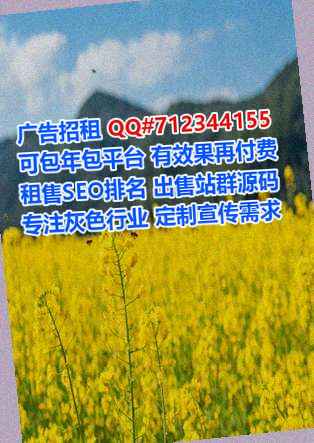 隆化代怀防水工程事务所